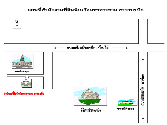 mahasarakarm-borabau.jpg