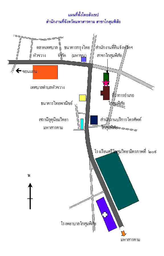 map_mahasarakham_kosumpisai.jpg
