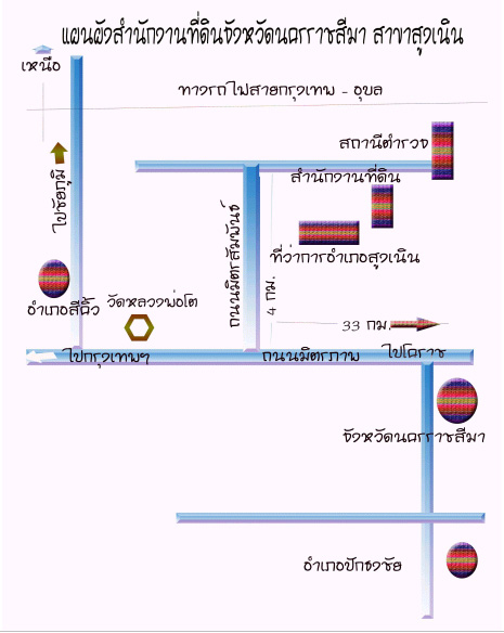 15-korat_sungnorn.jpg