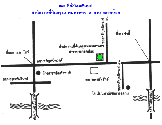 5-bangkoknoi.gif