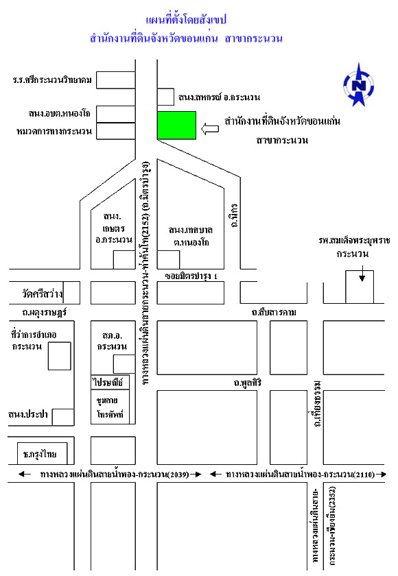 map_khonkaen_สาขากระนวน.jpg
