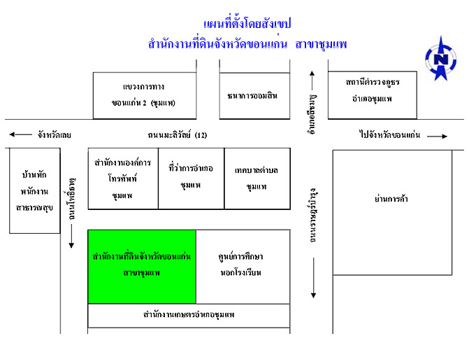 map_khonkaen_สาขาชุมแพ.jpg