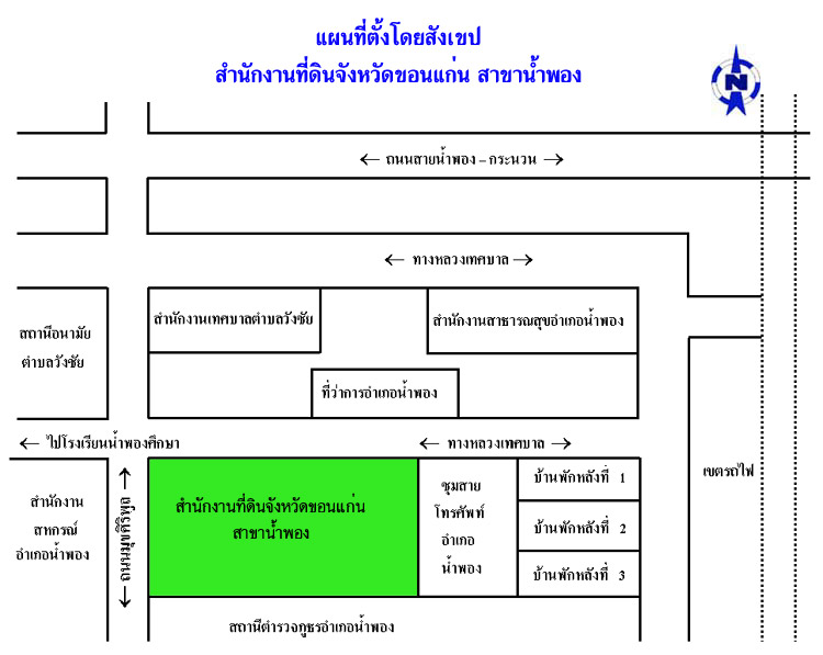 map_khonkaen_สาขาน้ำพอง.jpg