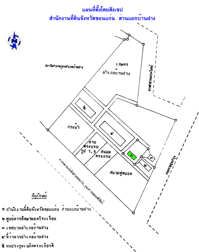 map_khonkaen_ส่วนแยกบ้านฝาง.jpg