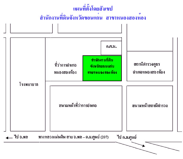 map_khonkaen_หนองสองห้อง.jpg