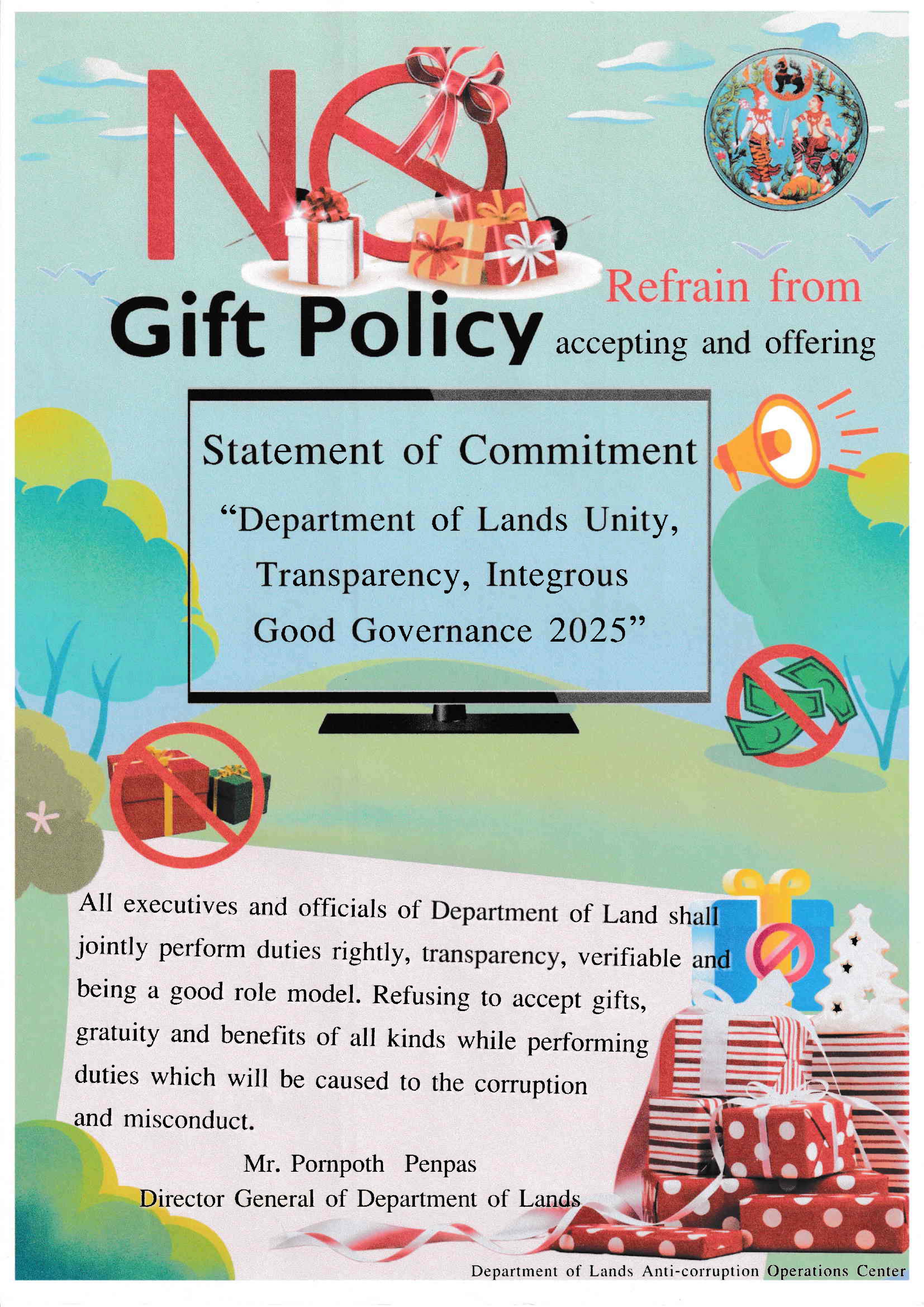 No Gift Policy EN1.jpg