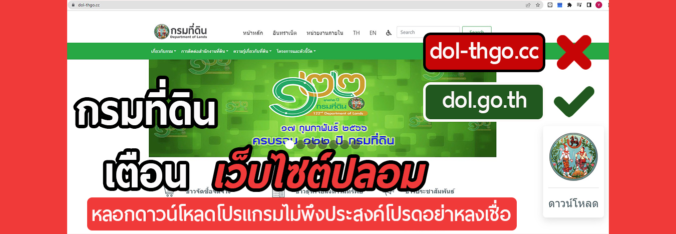Banner119_fake.jpg