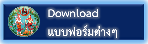download.png