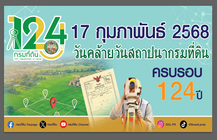 สกรีนช็อต 2025-02-04 095156.png