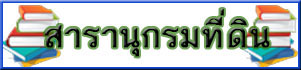 Banner Book.jpg