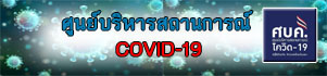 covid19.jpg