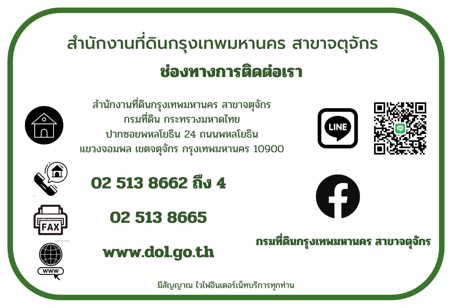 ปรับ_๒๔๐๒๒๓.jpg