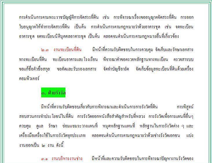 page17.jpg