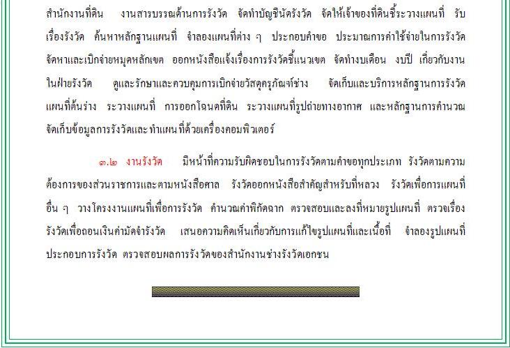 page19.jpg
