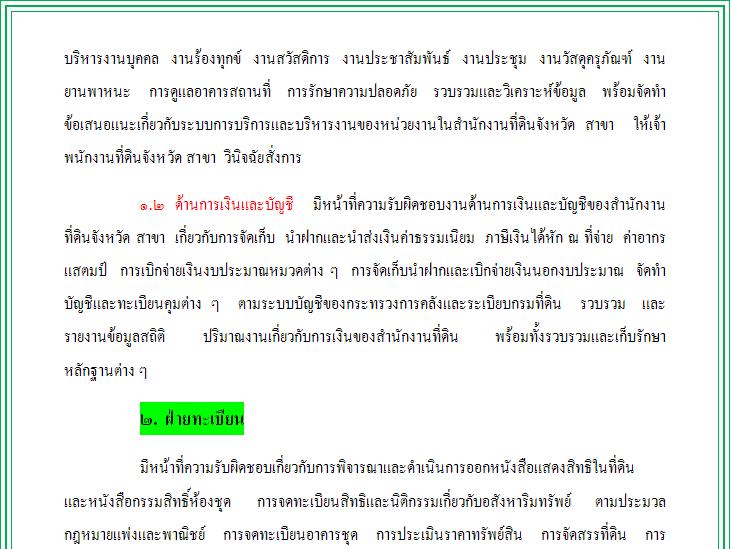 page20.jpg