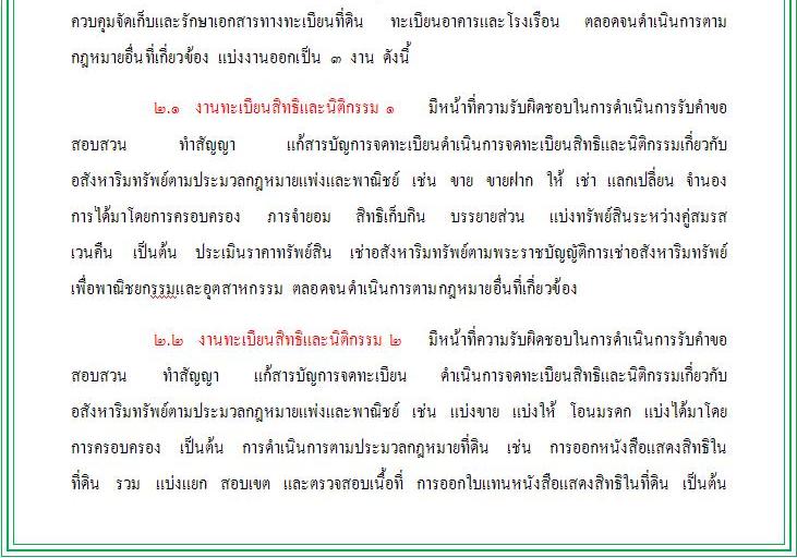 page21.jpg