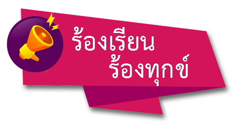 คู่มือออนไลน์สำหรับ Canon G2010 series6.png