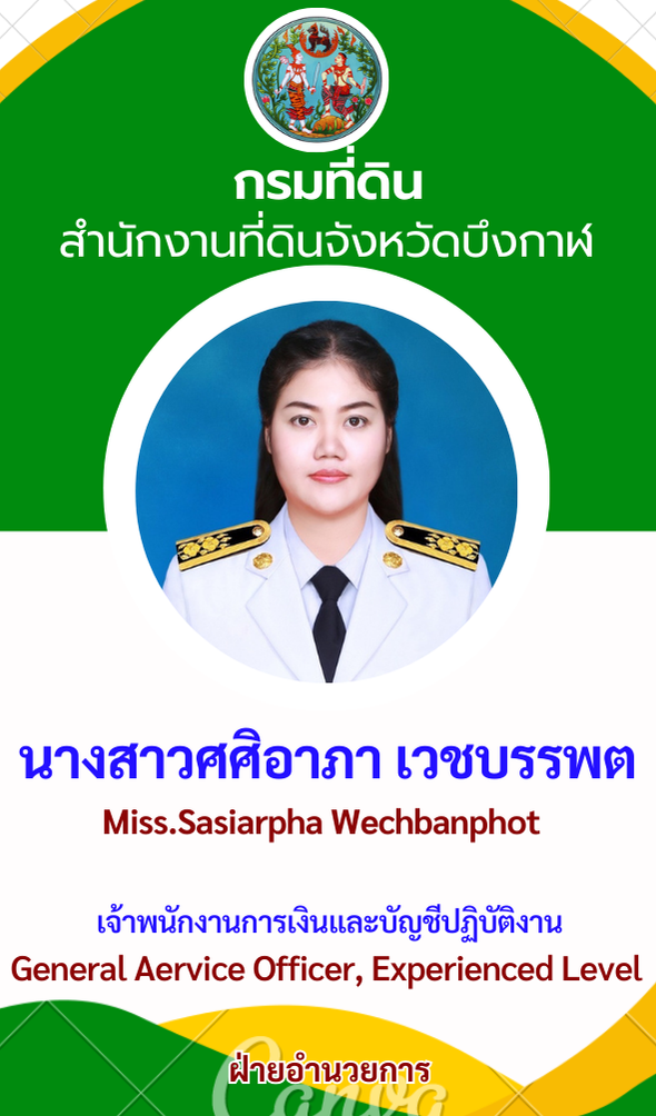 sasi.png