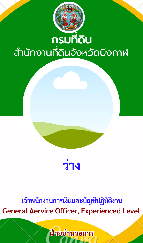 wang.png