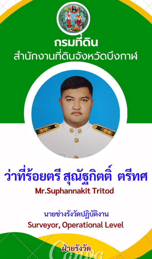 sunatkit.png