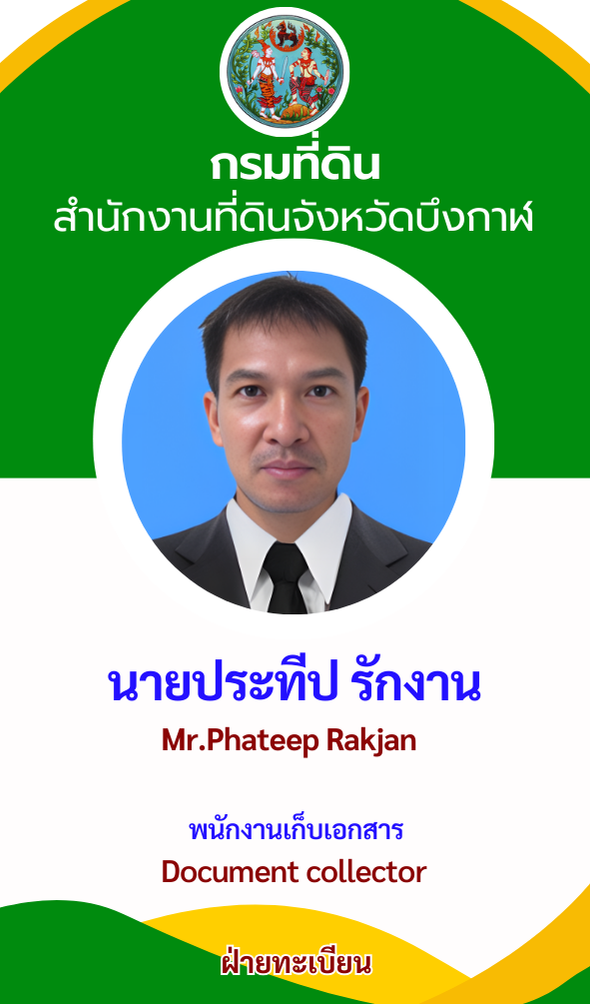 pratheep1.png