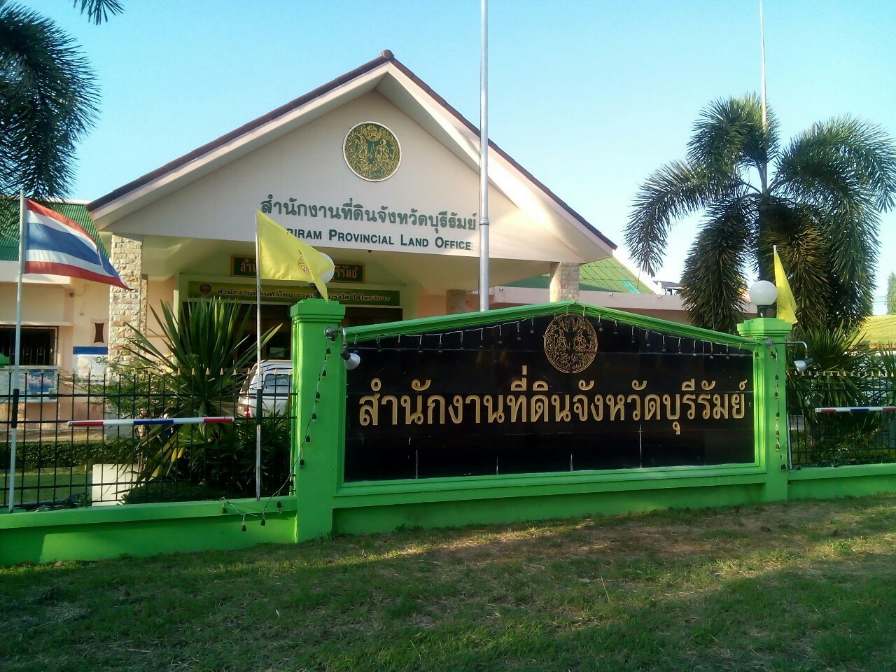 ภาพ สนง_3091.jpg