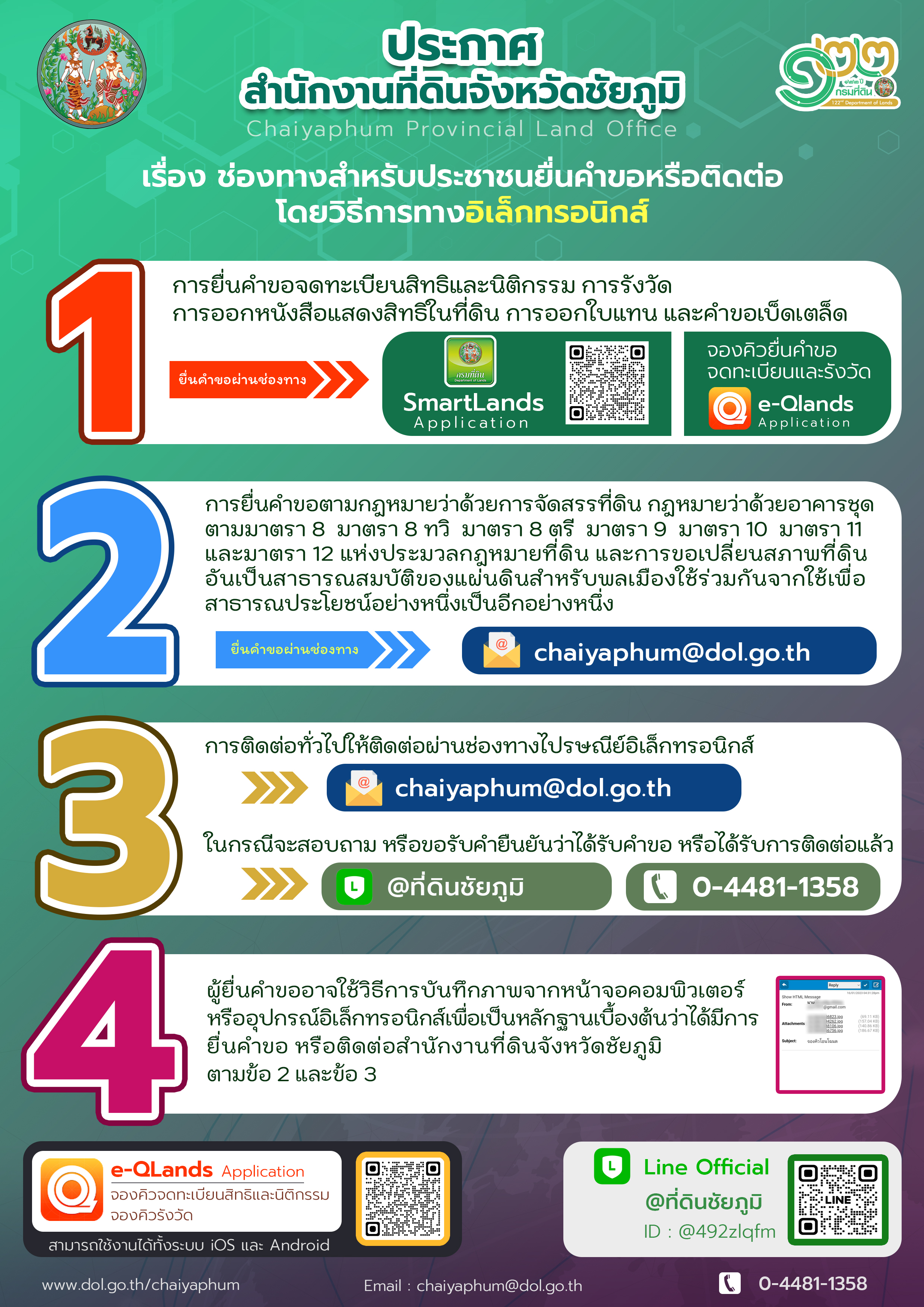 e-contact 1.jpg