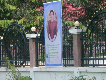 bantan 03.jpg
