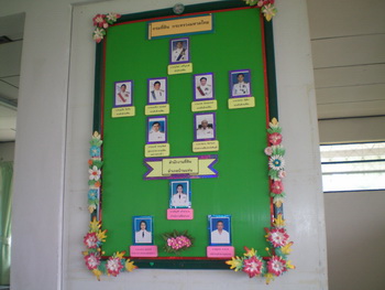 bantan 05.jpg