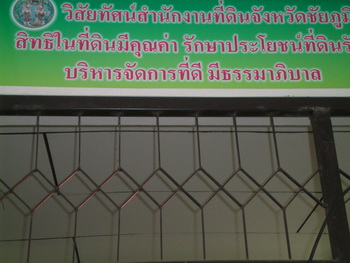 bantan 06.jpg