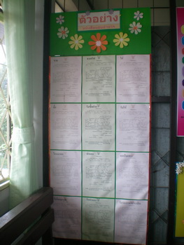 bantan 07.jpg