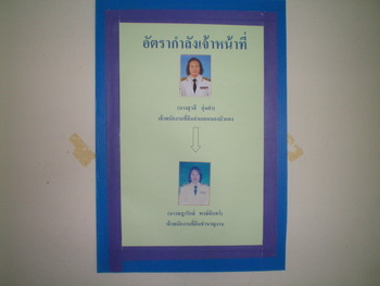 nongbuadang 04.jpg