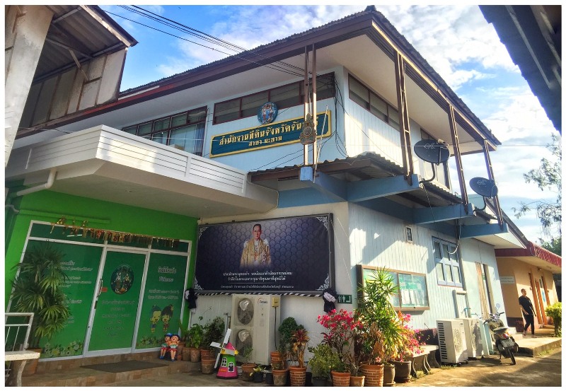 makham.jpg
