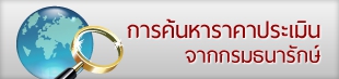 banner1จ.jpg