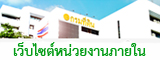 banner_Intra.jpg