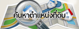 banner_LandFind.jpg