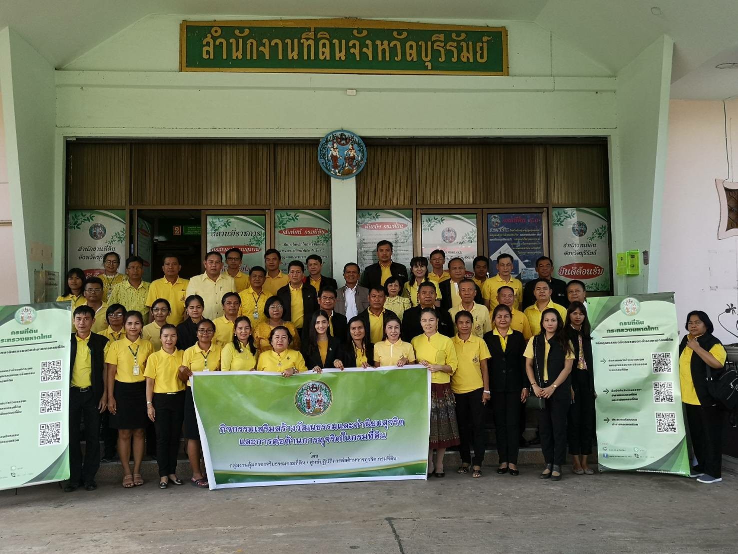 บุรีรัมย์_๑๙๐๖๒๔_0024.jpg