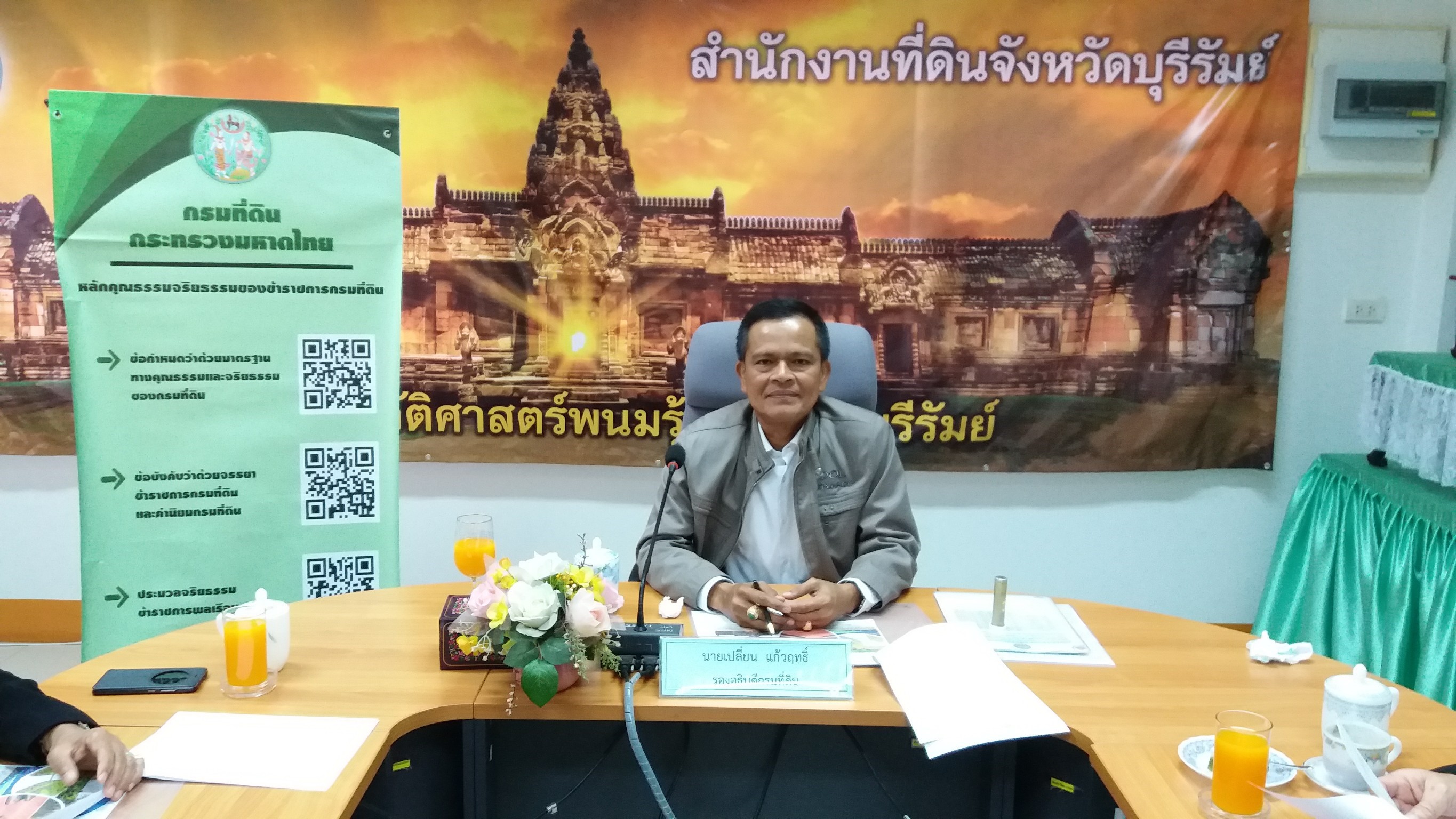 บุรีรัมย์_๑๙๐๖๒๔_0130.jpg