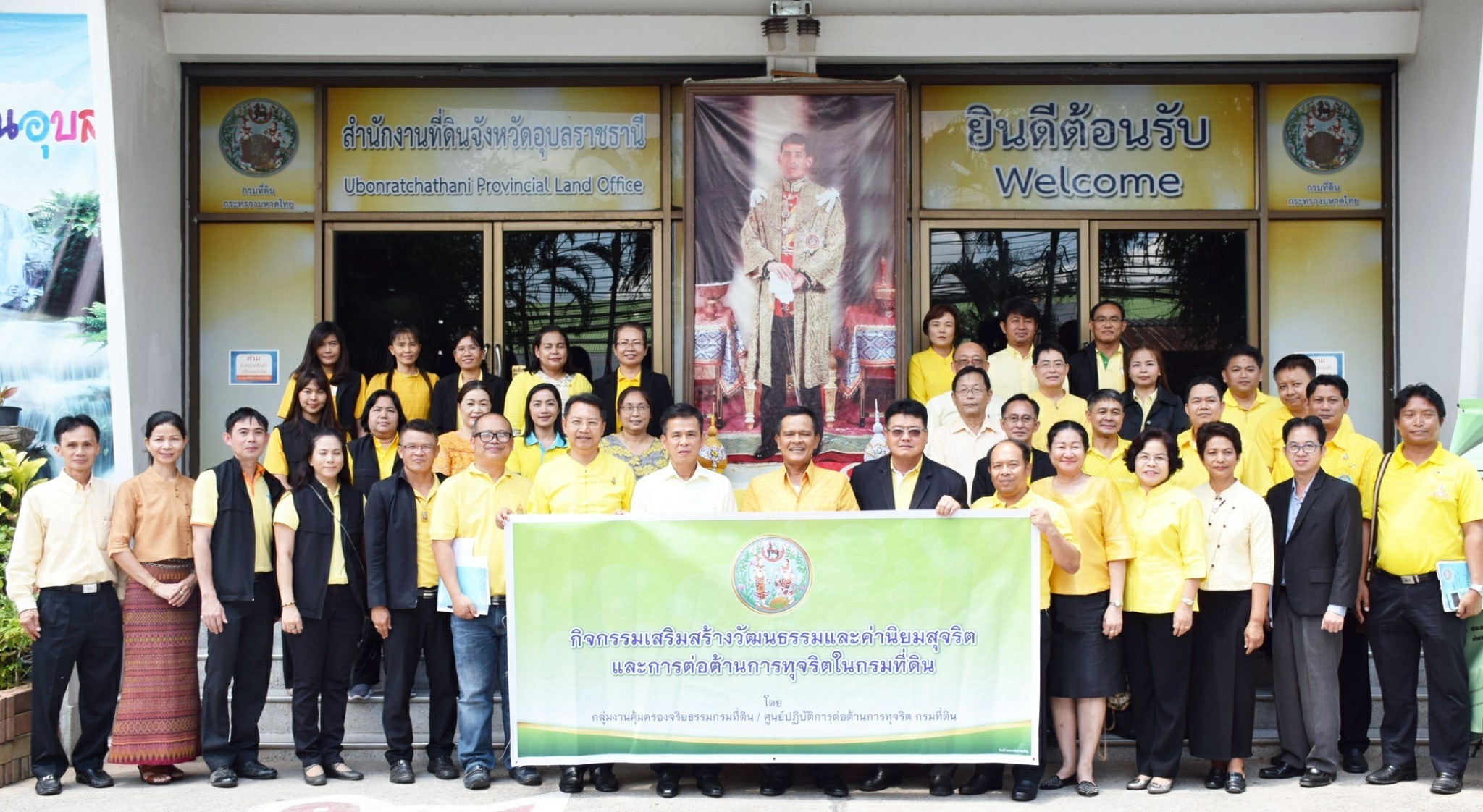 อุบล_๑๙๐๖๒๔_0033.jpg