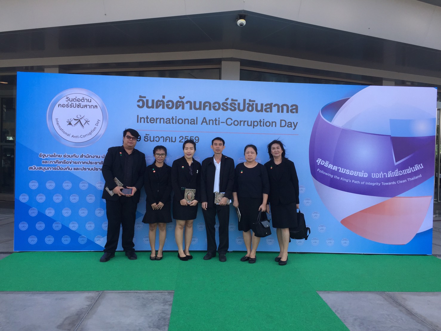 S__1368093.jpg