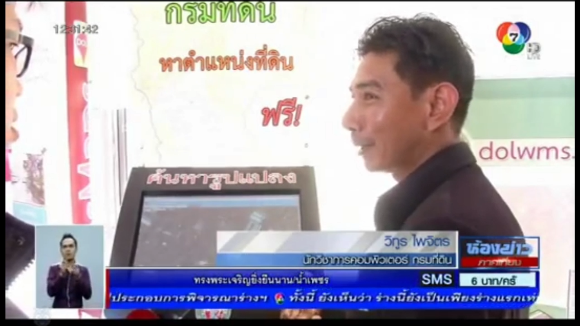 nonthaburi.png