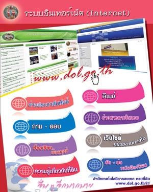 dol_web.jpg