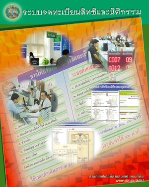 registration.jpg