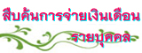 banner_finance.jpg