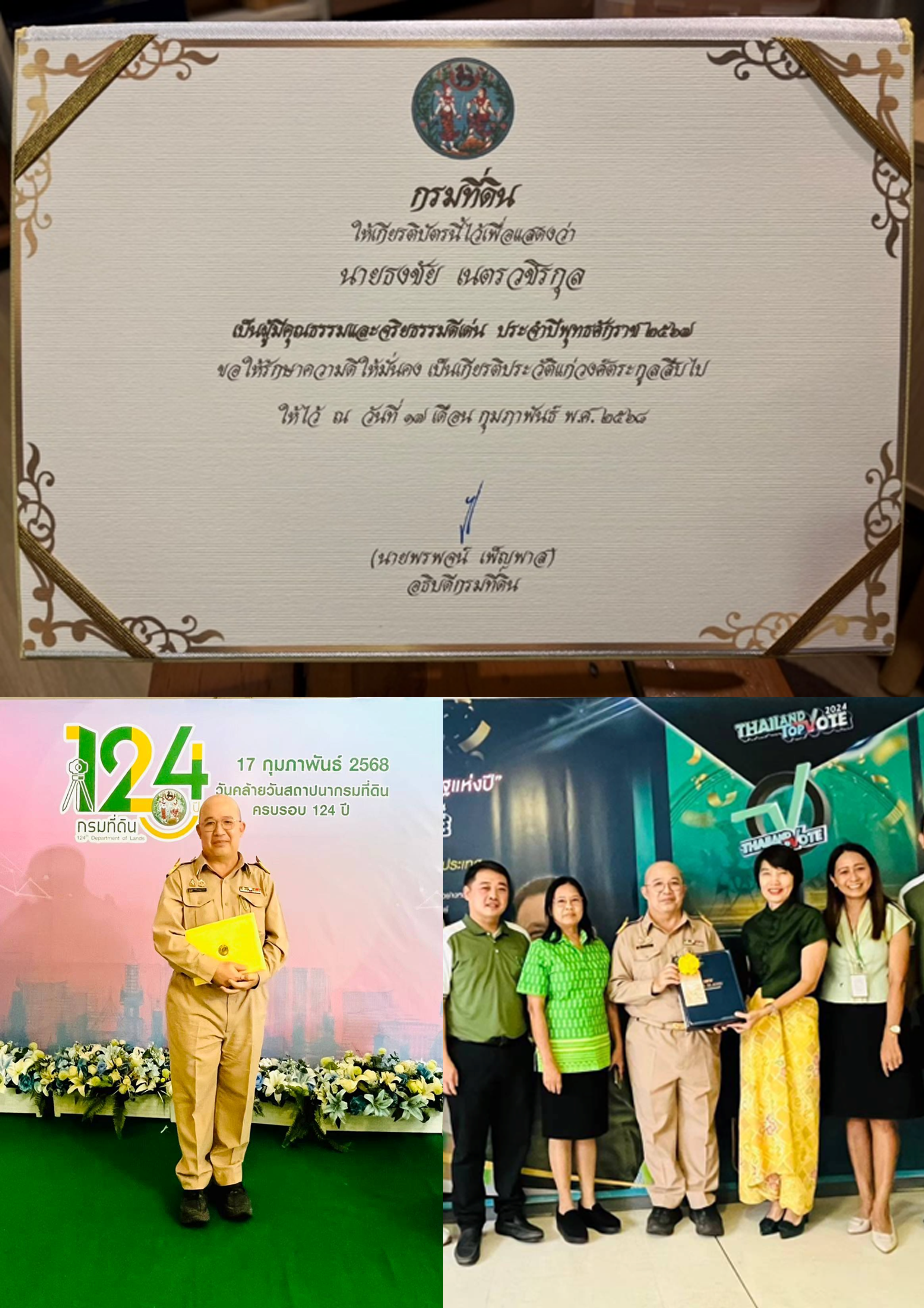 1212121.png