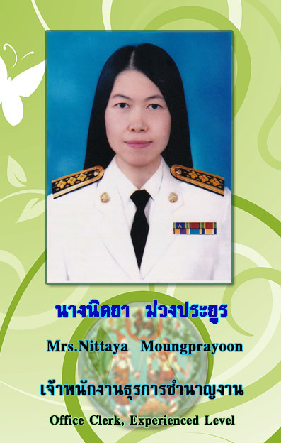 นิตยา.jpg