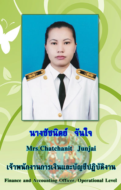 ชัชนิตย์.jpg