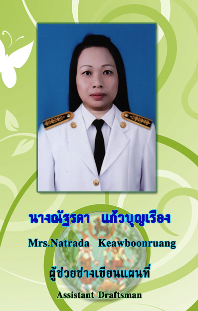 ณัฐรดา.jpg