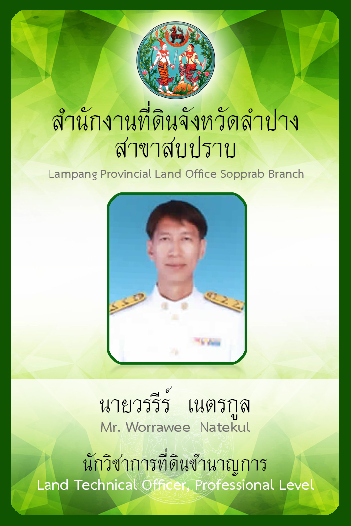 อ๊อก2.jpg