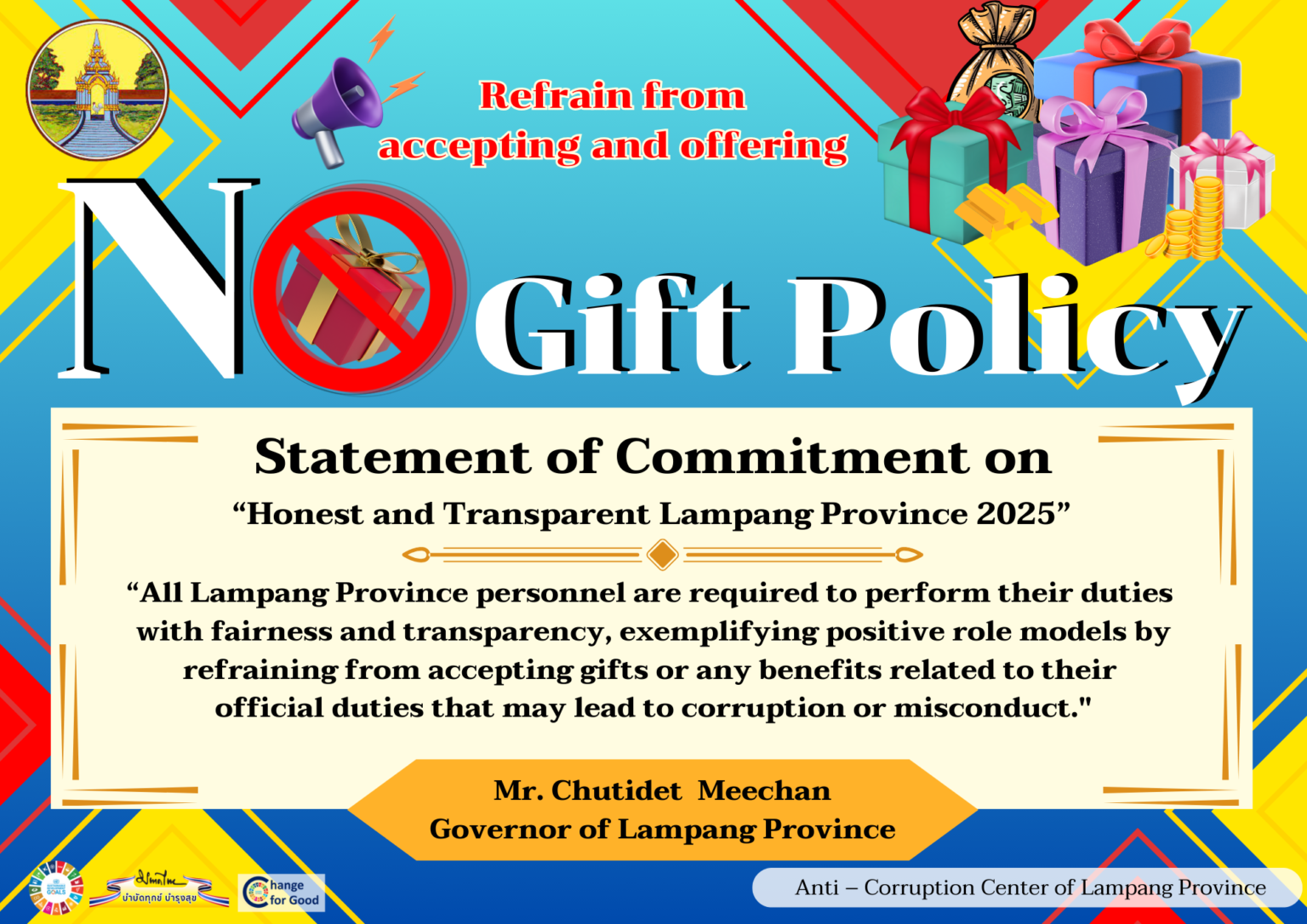 No-Gift-Policy68-2-1536x1086.png